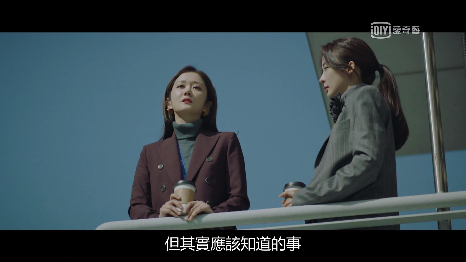 【韓劇】VIP：她們的秘密 ｜EP9-32觀後感