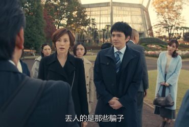 日劇】Legal V‧前律師小鳥遊翔子（勝訴女王） │ EP3-7觀後感