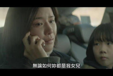 【韓劇】Mother｜EP7-10觀後感