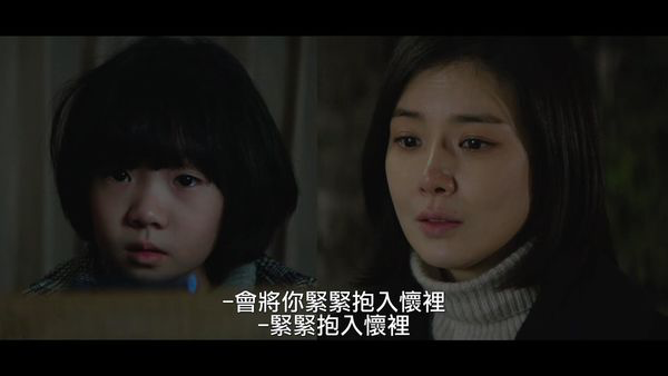 【韓劇】Mother｜EP11-16觀後感