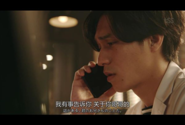 【日劇】Trace 科搜研之男 ｜  EP4-8觀後感