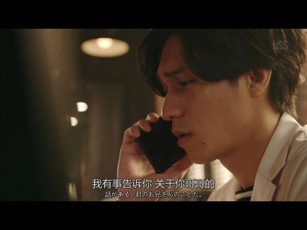 【日劇】Trace 科搜研之男 ｜  EP4-8觀後感