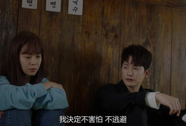 【韓劇】可愛又可怕的他 ｜ EP21-32觀後感