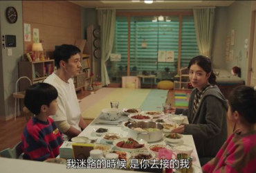 【韓劇】我身後的陶斯 ｜ EP5-20觀後感