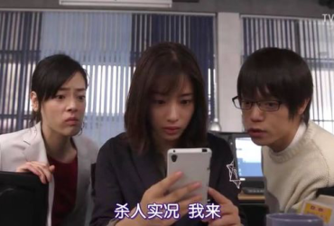 【日劇】UNNATURAL（法醫女王）｜ EP6-8觀後感