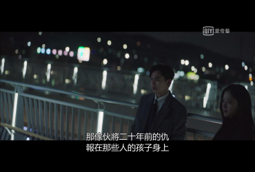【韓劇】Memorist（超能警探）｜ EP7-16觀後感