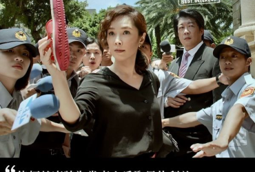【台劇】最佳利益 ｜ EP1-4觀後感