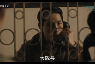 【台劇】一把青 ｜ EP11-12觀後感
