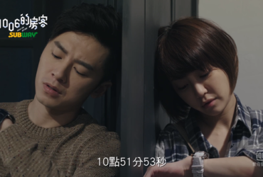 【台劇】1006的房客 ｜ EP1-4觀後感