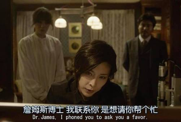 【日劇】女神探夏洛克 ｜ EP3-6觀後感