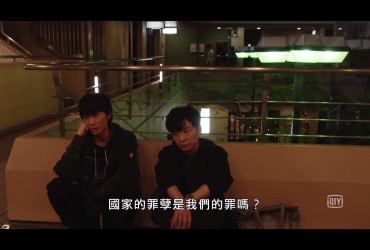 【日劇】MIU404 ｜ EP5-11觀後感