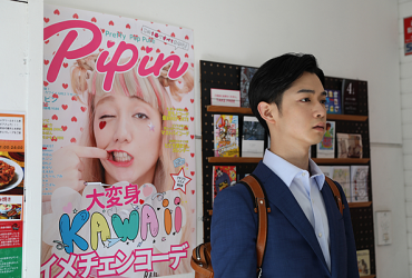 【日劇】可愛萬歲（來到少女雜誌的編輯君）｜ 全劇觀後感