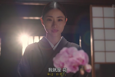 【日劇】高嶺之花 ｜ EP3-10觀後感