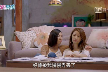 【台劇】我的男孩 ｜ EP8-10觀後感