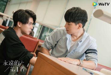 【台劇】We Best Love-永遠的第一名 ｜ EP1-3觀後感