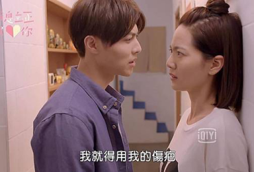 【台劇】稍息立正我愛你 ｜ EP1-2觀後感