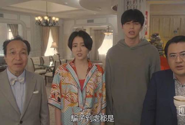 【日劇】信用詐欺師JP（行騙天下JP）｜ EP3-4觀後感