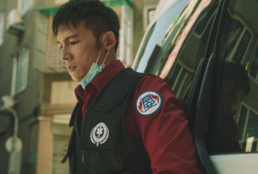 【台劇】火神的眼淚 ｜ EP1-6觀後感