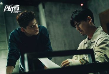 【台劇】逆局 ｜ EP1-8觀後感