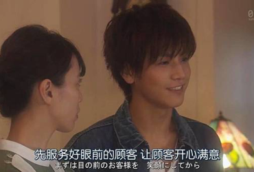 【日劇】懸崖邊的飯店（岌岌可危酒店！）│ EP6-10觀後感