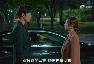 【韓劇】她的私生活 ｜ EP3-8觀後感