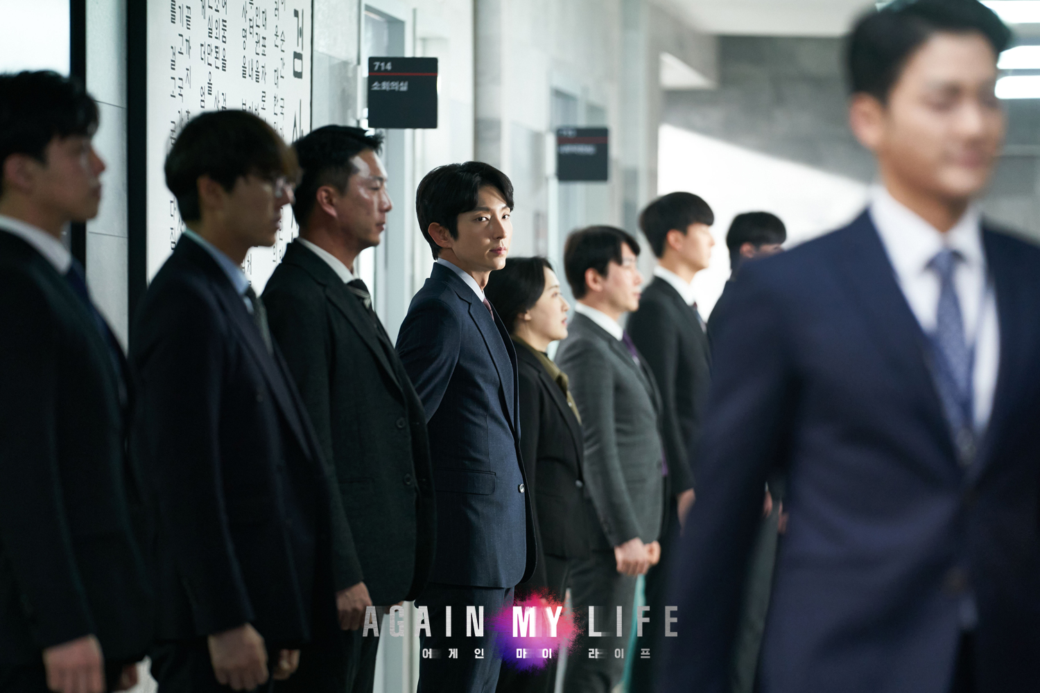 【韓劇】Again My Life ｜ EP9-16觀後感