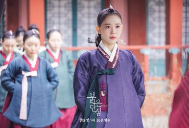 【韓劇】紅丹心 ｜ EP9-16觀後感