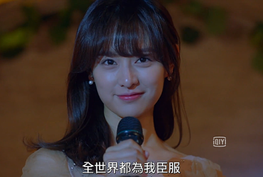 【韓劇】三流之路 ｜ EP1-2觀後感