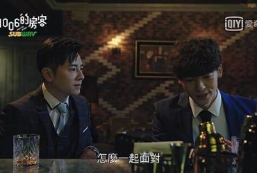 【台劇】1006的房客 ｜ EP19-26觀後感