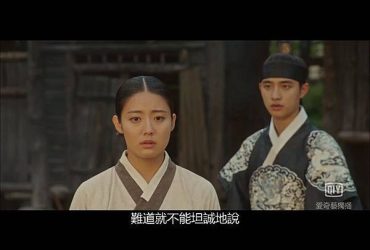 【韓劇】百日的郎君 ｜ EP11-16觀後感