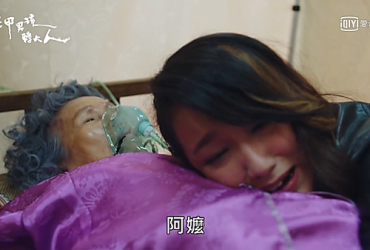 【台劇】花甲男孩轉大人 ｜ EP5觀後感