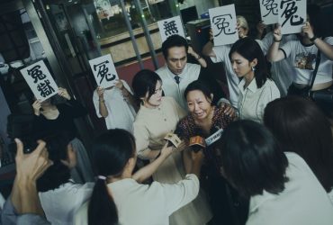 【台劇】無罪推定｜EP1-4 觀後感