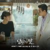 韓劇｜《你的味道》EP1-2 觀後感：從效率到感受，放下公式才嚐得到料理的感動