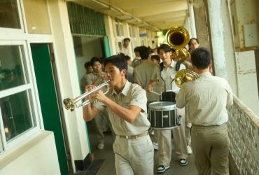 電影｜《進行曲》：一起看見團隊的力量！青春或許會散場，但一起成長的養分會留下