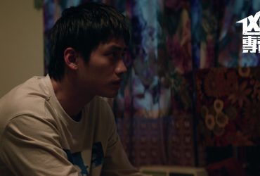 台劇｜《凶宅專賣店》EP1-4：被困住的，或許不只是鬼